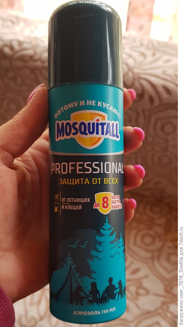 Вот мой летний дачный аромат🤦‍♀️