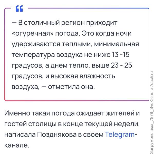 💃💃💃💃💃 неужели скоро и у нас 🥒🥒🥒🥒🥒 пойдут?!