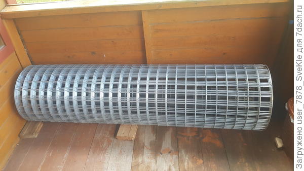 Вот вчера прикупила, чтобы в выходные над розами укрытия городить)