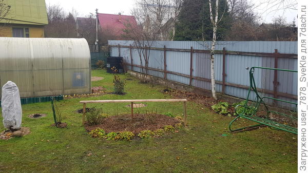 Ставили укрытия для роз