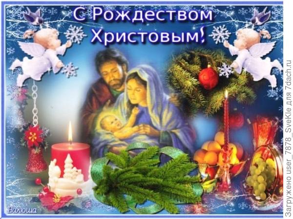 Мира и добра🕊