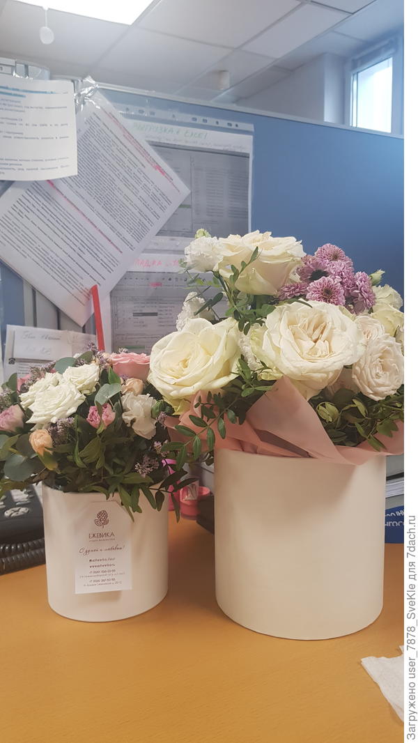 Хотя поздравления со вторника поступать начали