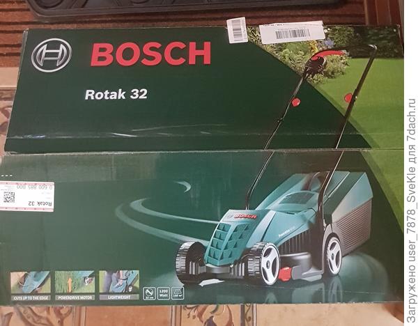 Приобрела в июле 2022