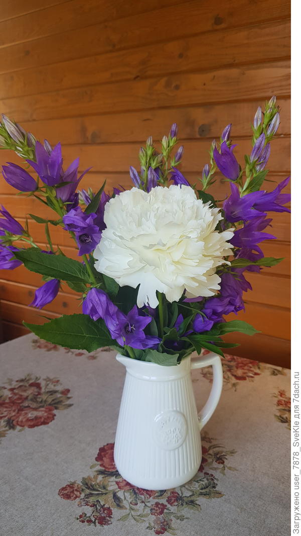 Букет выходного дня.