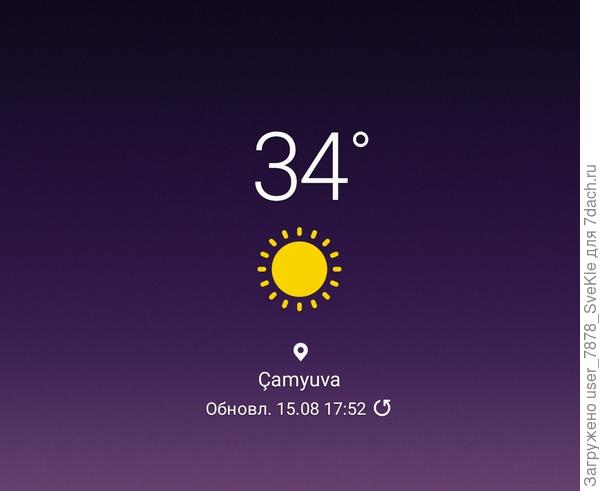 Мне и вот этого за глаза.