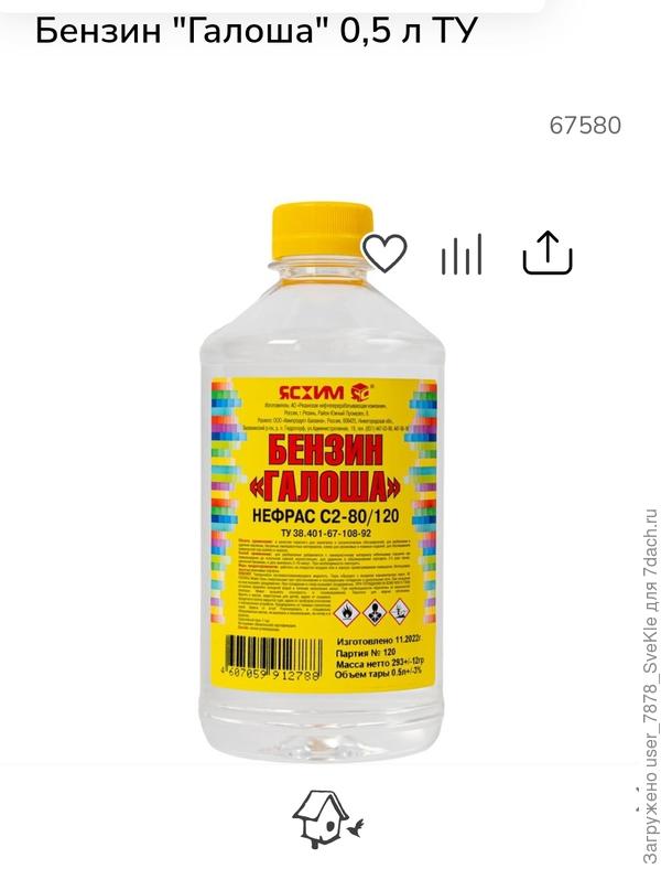 А Галоша вообще рулит👍