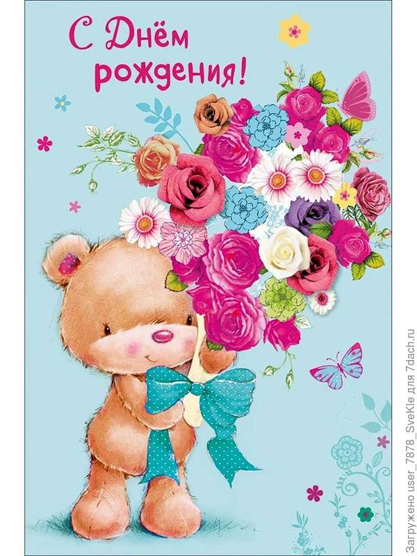 Татьяна, ПОЗДРАВЛЯЮ ВАС!