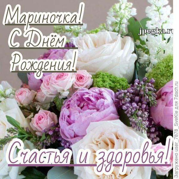 Прекрасного настроения, счастья, удачи, здоровья, всех благ! Как хорошо, что ты есть у нас с Рудольфовной 💝