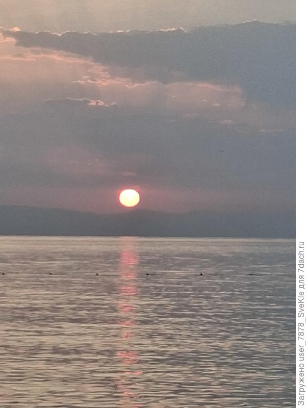 Утро раннее