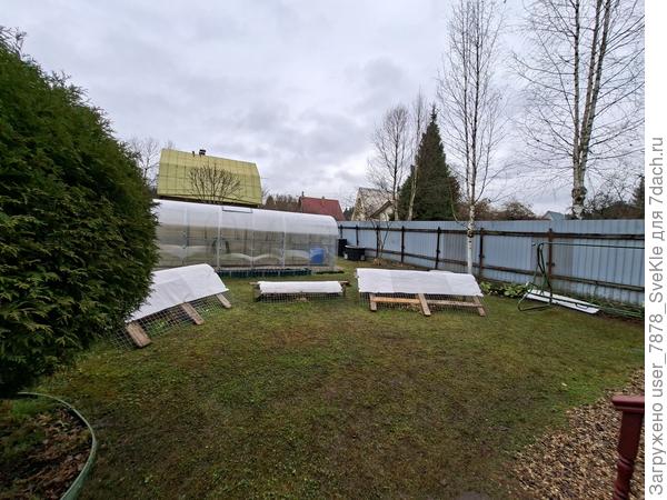 Сверху накинули укрывной от дождей, но всё продувается. Температуры плюсовые пока