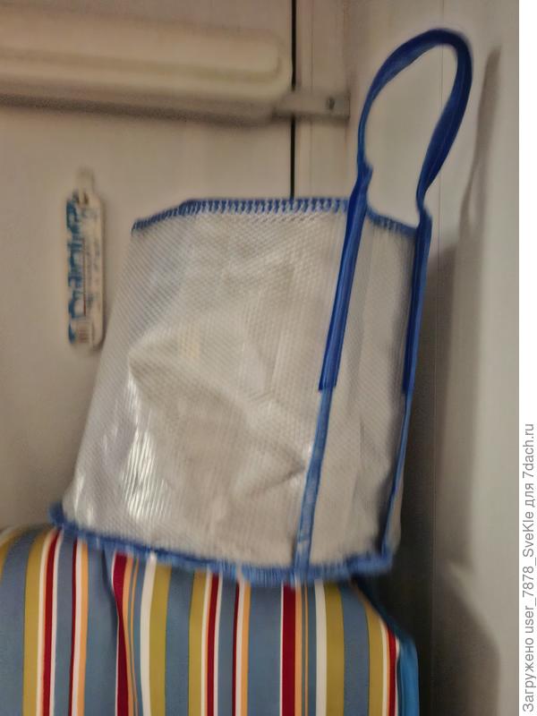 Вчера в ней яблоки с дачи привезла)