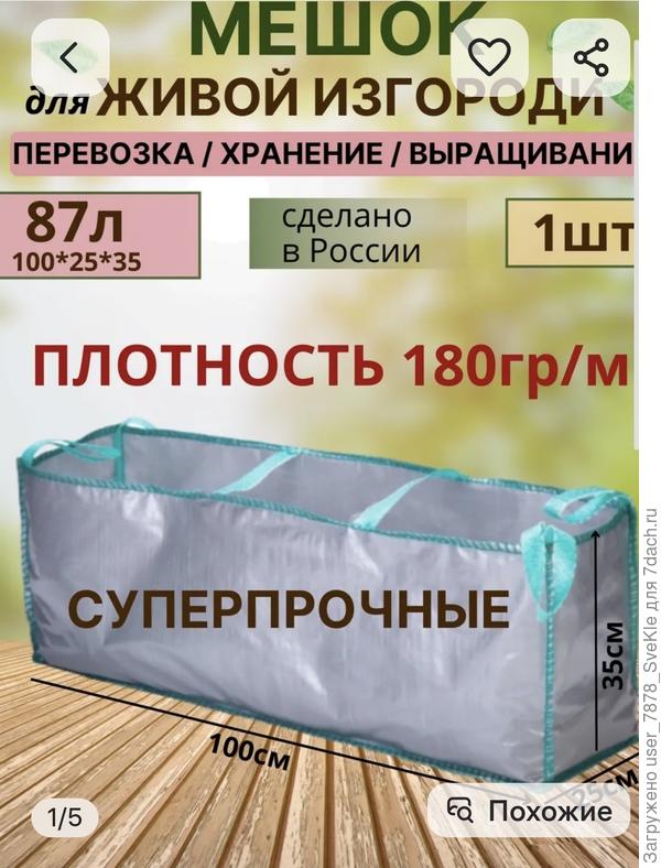 А вот здесь 3 пчелоопыляемых огурца у забора. Прекрасно вились по оцинкованной сетке)
