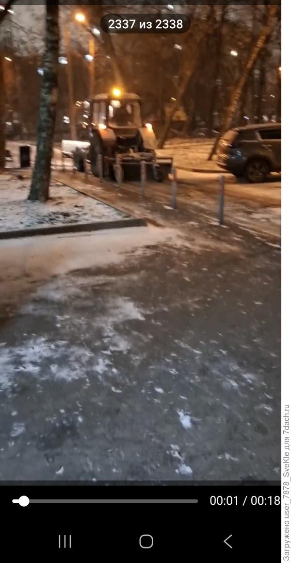 Тоже видос записала...