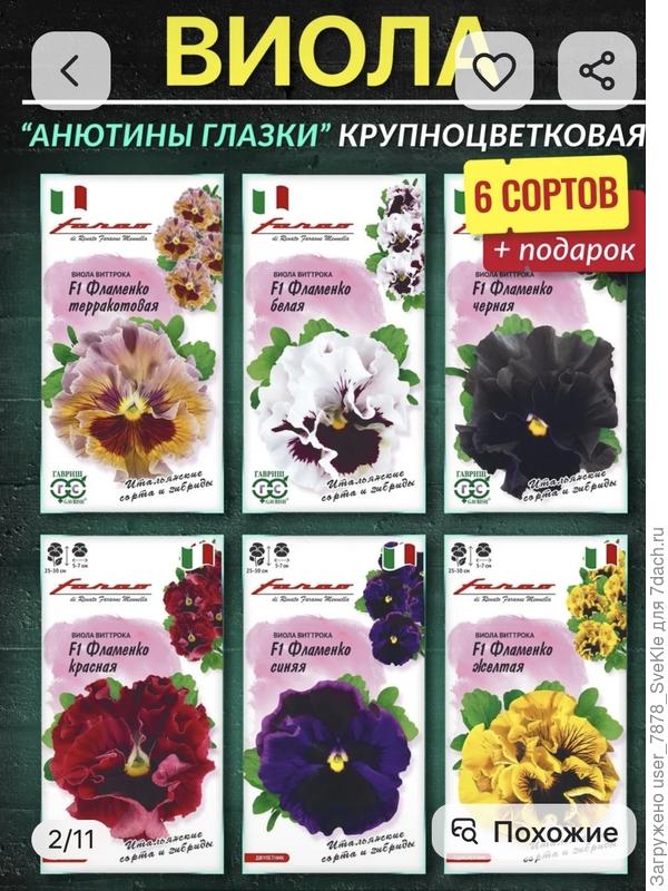 Больше такие не куплю.