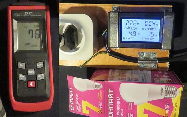 Светодиодная лампа ОНЛАЙТ LED, Е27, 7Вт/60Вт