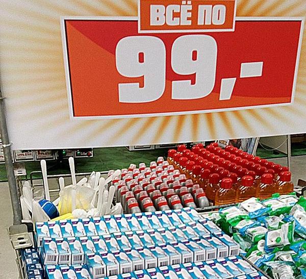 Светодиодная лампочка Филипс LED, Е14, 5,5Вт/60Вт. ОБИ распродажа по 99 руб