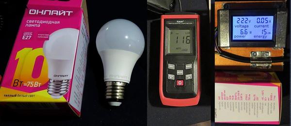 Светодиодная лампочка ОНЛАЙТ LED, Е27, 10Вт/75 Вт
