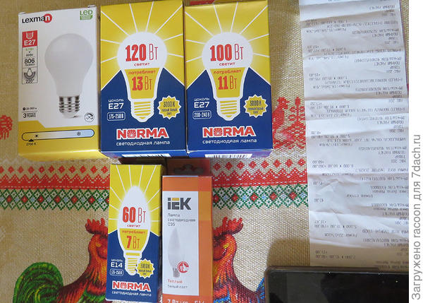 Лампы из Леруа