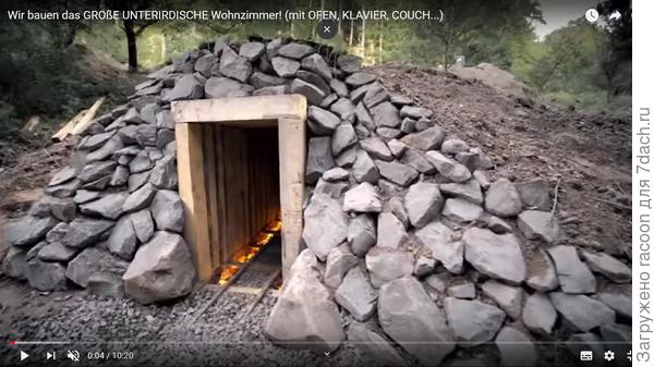 Вход в тоннель