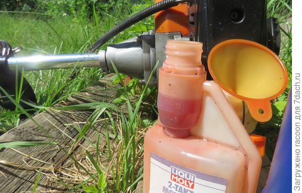 отмерил 20 мл