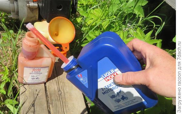 Из большой бутылки наливаю в маленькую 20 мл