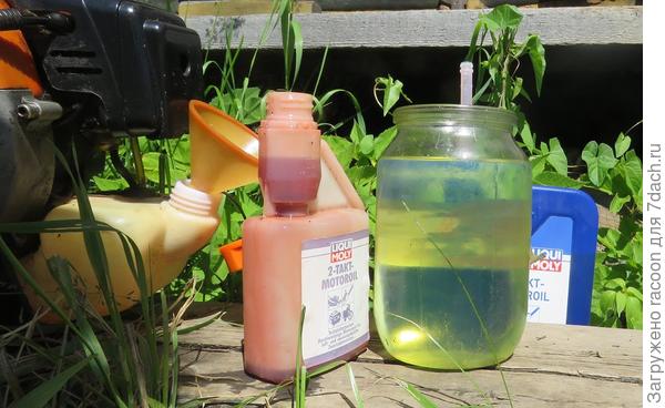 теперь смешиваем