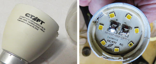 Светодиодная лампа отработала больше года. Перегоревший диод сразу видно, его надо демонтировать. Фото автора