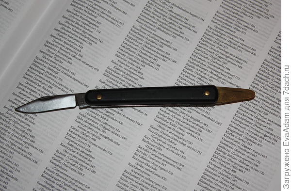 артефакту лет 70, думаю...