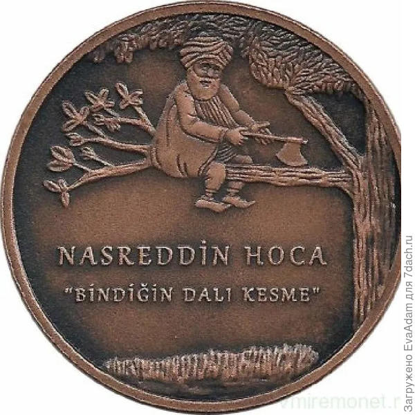 сук с листьями