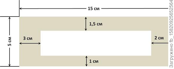 в середине дырочка на 2,5 см