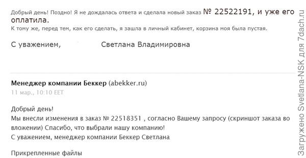 ппп