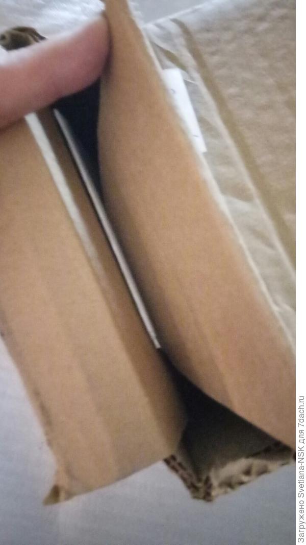 Здесь впечатление такое, что ее открывали. Накладная вывалилась, пока я ее несла.