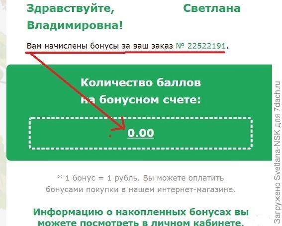 уведомление,  пришедшее на почту