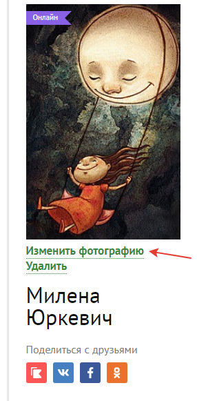 Далее открывается вот такая страничка справа вверху.
