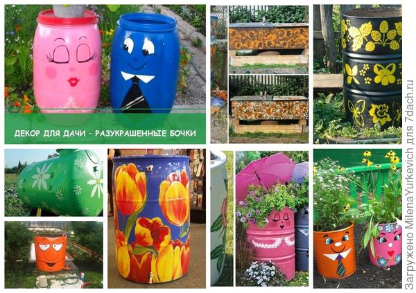 Кашпо из подручных материалов