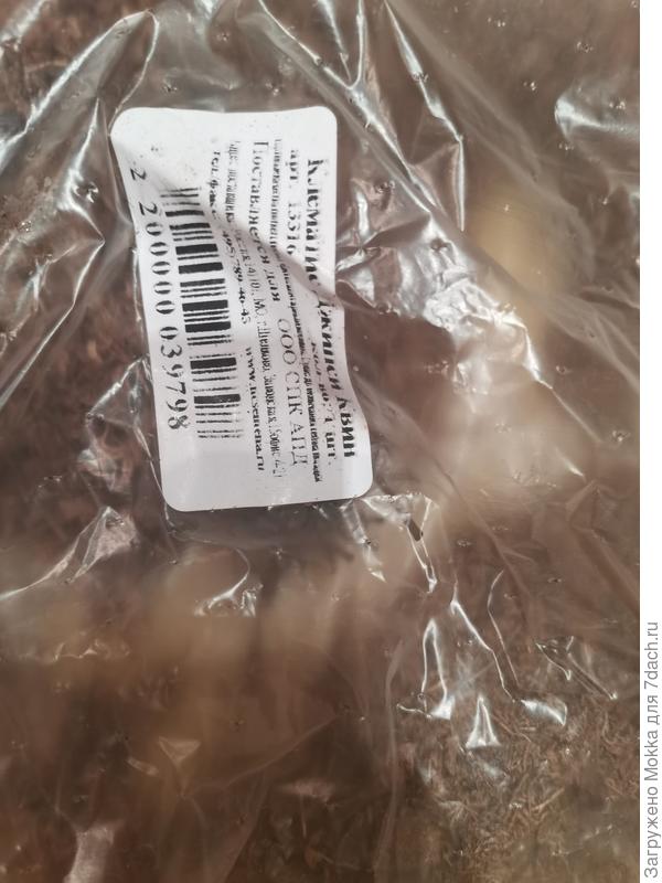 Пакет не распакован еще