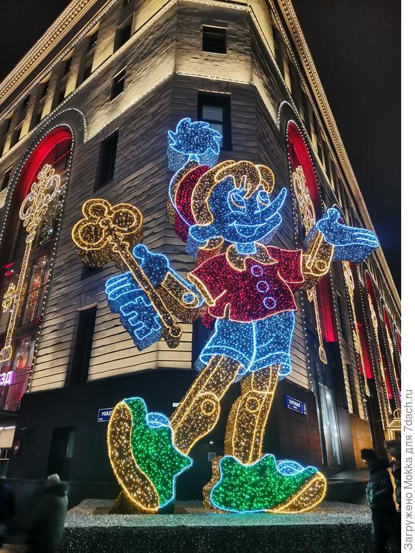 Детский мир