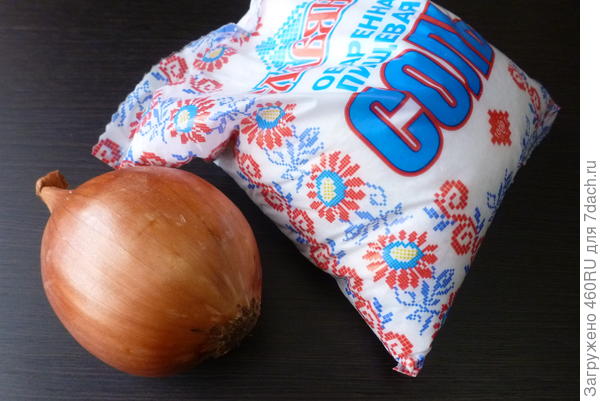 Соль