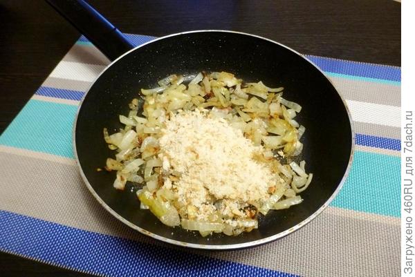 Курицу