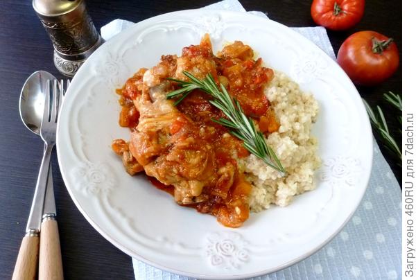 Курицу