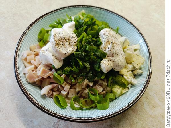 кальм