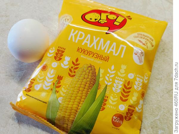 крутить