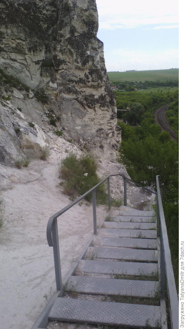 Тропы Белогорья