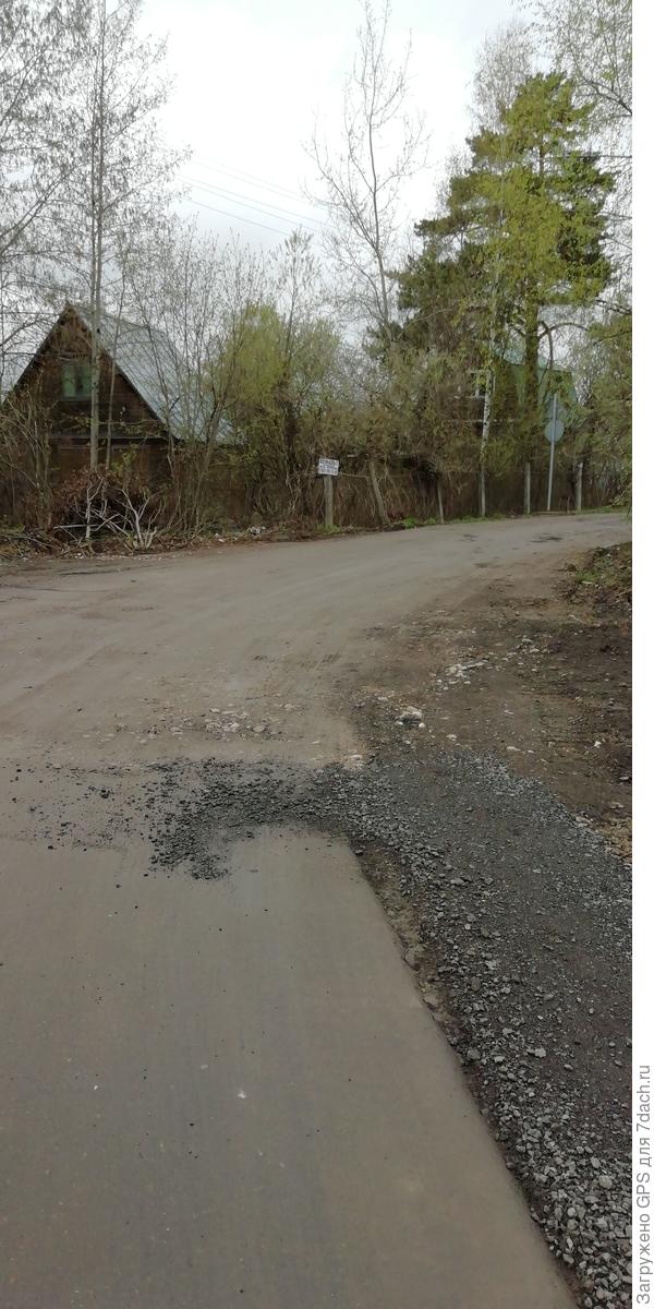 Бетонка от трассы ( 2-я крыша моя)