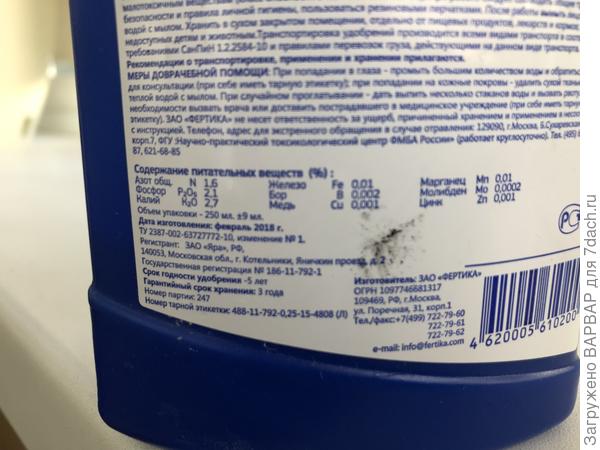 А раньше кормил этим, один раз в 10 дней, и так 3 раза