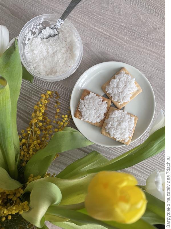 Я преследовала по итогу получить постную намазку