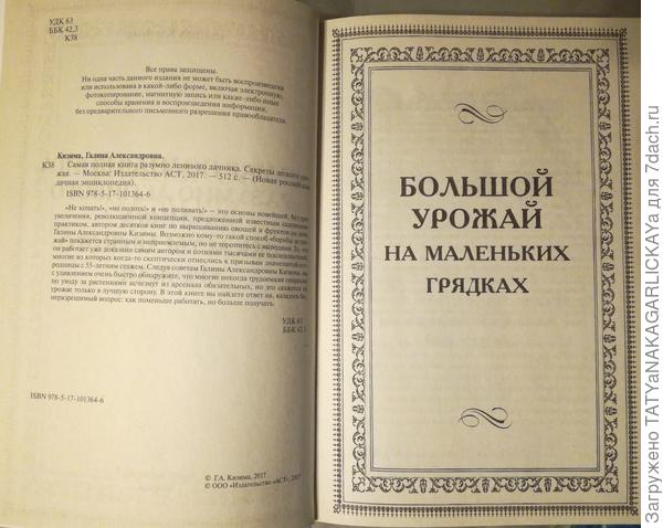 Буду перенимать опыт