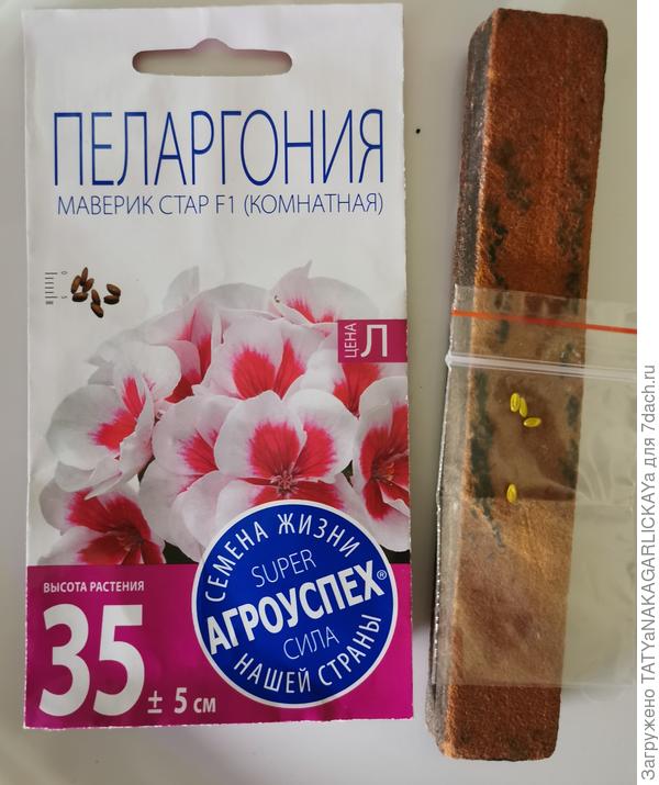 брусок для заточки ножей отлично подойдет для скарификации