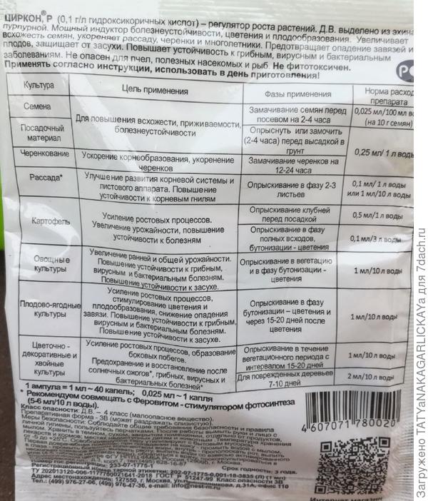 рекомендации производителя