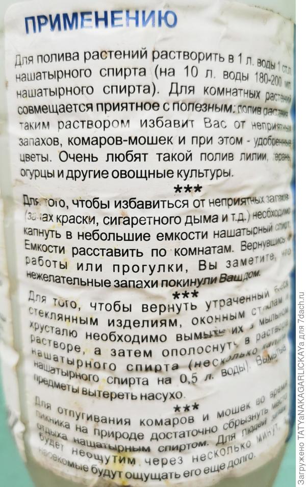 инстоукц